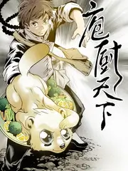 龙王挑战赛 综艺封面