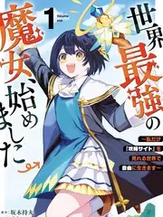 中国好声音 综艺封面