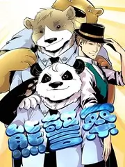 披荆斩棘 综艺封面