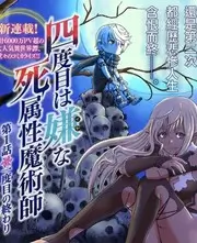 亲爱的客栈 综艺封面