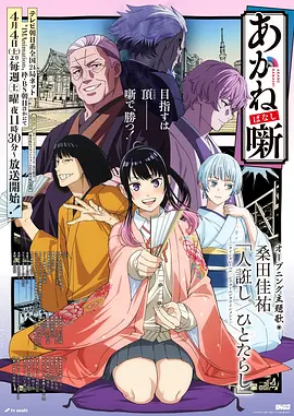 星辰变 动漫封面