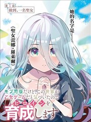 闪婚老公是总裁 短剧封面