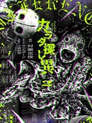 穿越之锦绣缘 短剧封面
