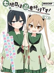 总裁的替身前妻 短剧封面
